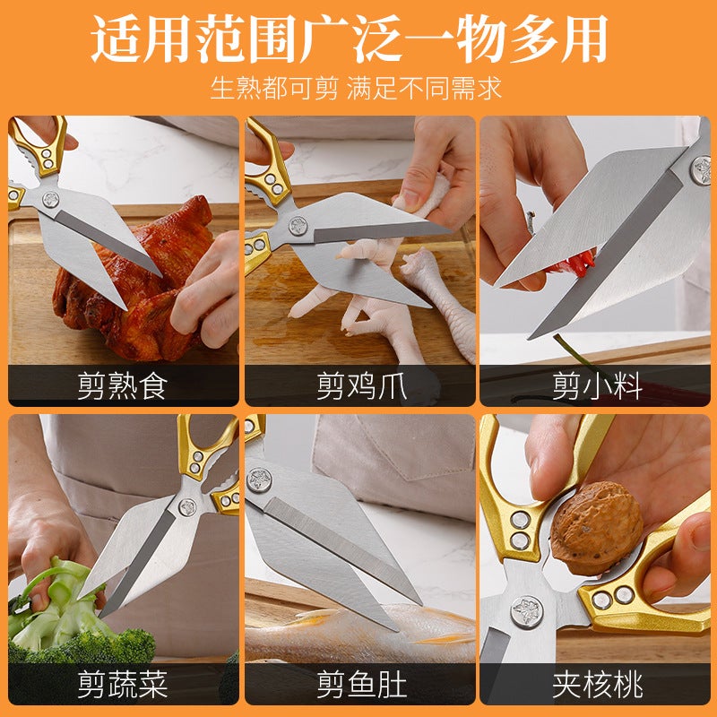 Powerful Chicken Bone Scissors, Diamond Scissors, Kitchen Multi-Functional Aluminum Alloy Handle, Household Scissors, Kitchen Bone Scissors - Image 5